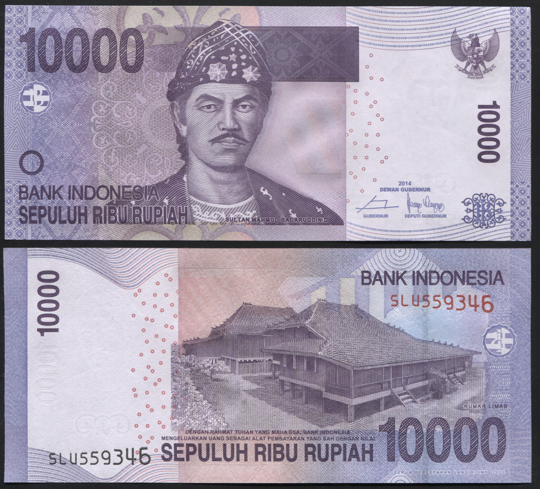 Indonesia. Banknote 10000 rupees. 2005/2014. Unc. Paper. Кат# P.150f