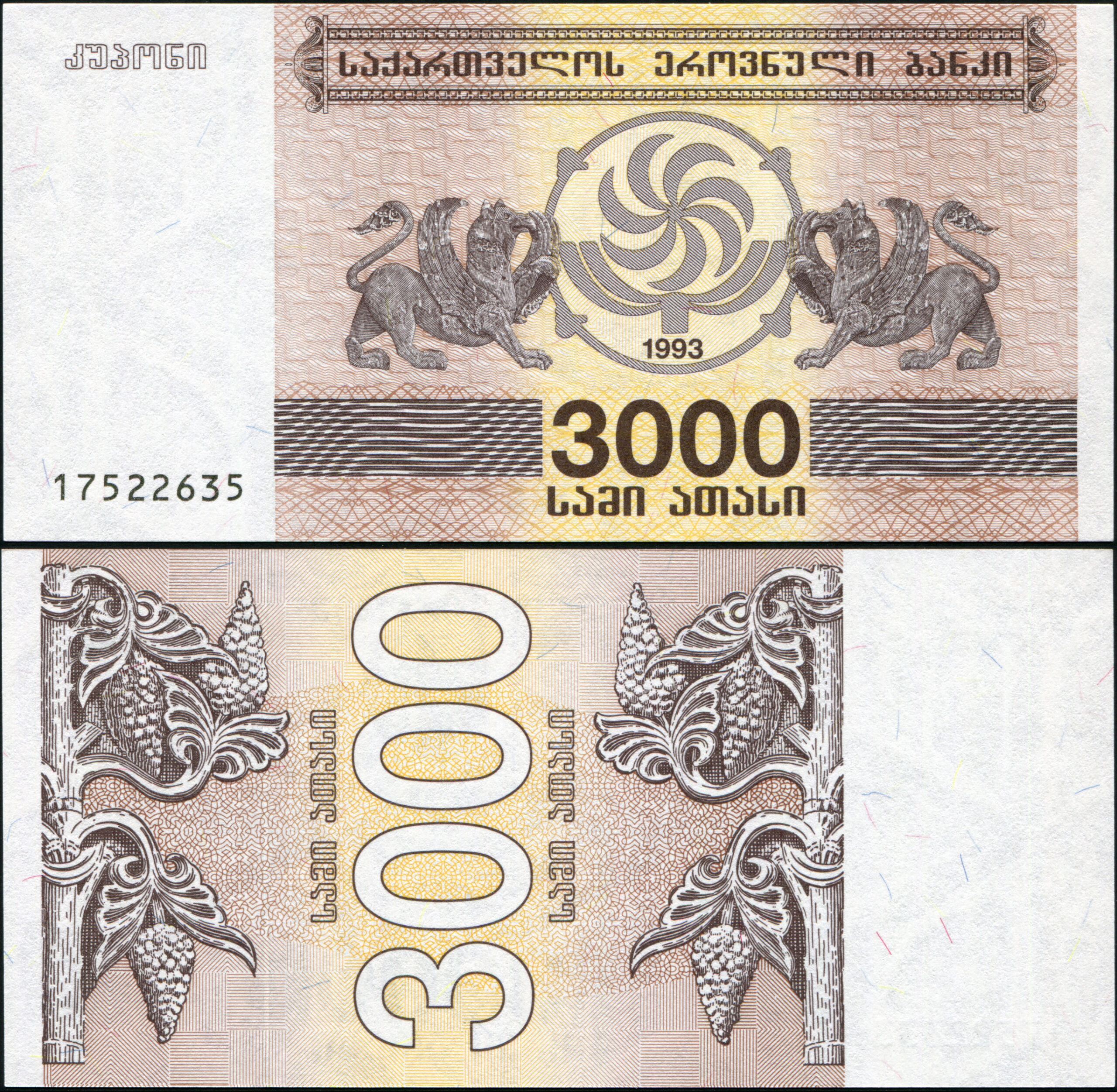 Georgia. Banknote 3000 lari. 1993. Unc. Paper. Кат# P.45a
