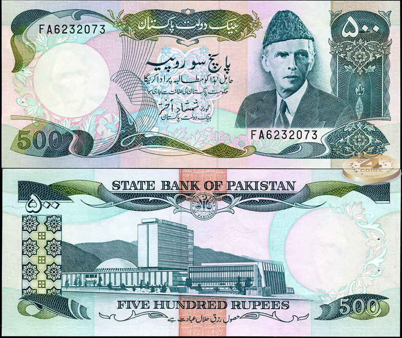Pakistan. Banknote 500 rupees. ND (2006). Unc. Paper. Степлер. Кат# P.42g