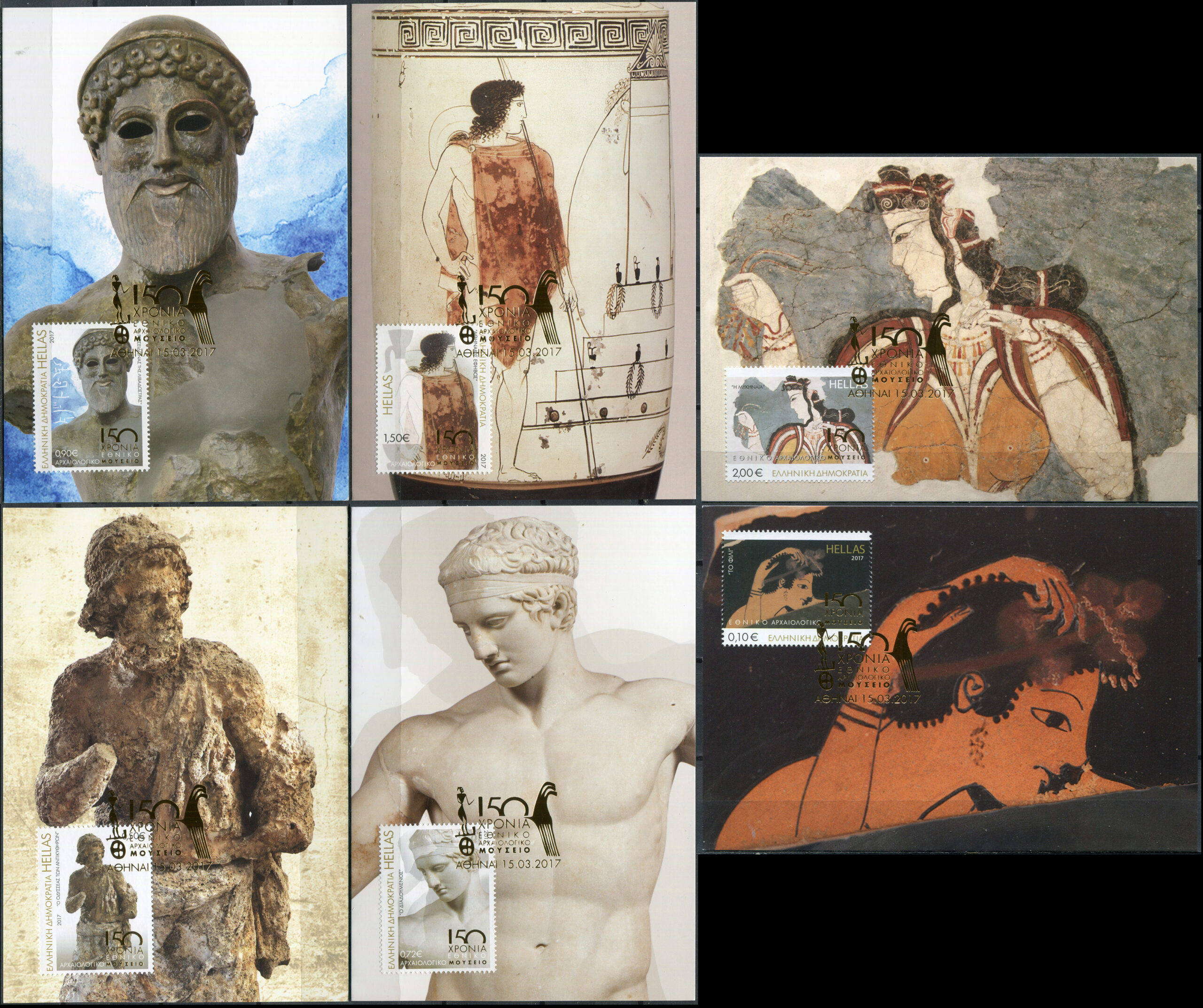 Greece. 2017. 150th Anniv. of the National Archaeological Museum of Athens (Maxi Cards Set, Mint)