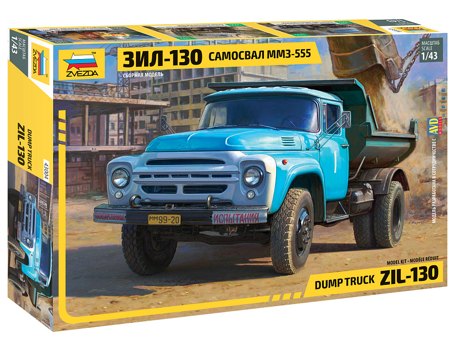 Dump truck MMZ-555 on ZIL-130 (Russia. Zvezda. 43004. 1:43) Model kit