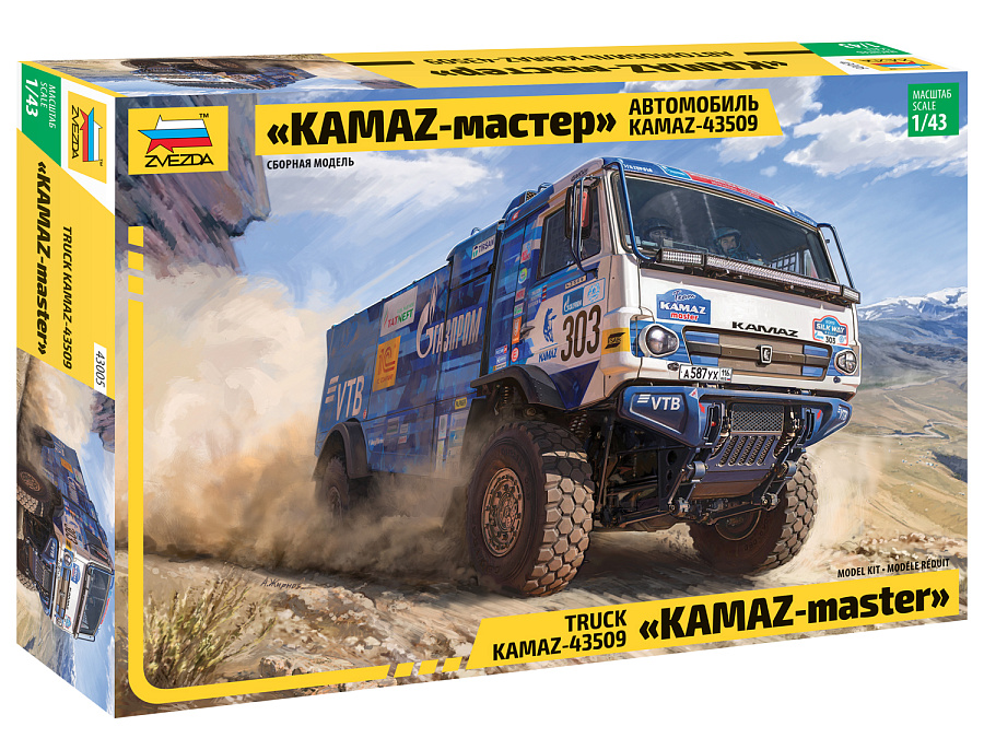 Truck KAMAZ-43509 "KAMAZ-master" (Russia. Zvezda. 43005. 1:43) Model kit