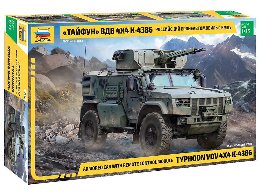 Armored car with remote control module Typhoon VDV 4X4 K-4386 (Russia. Zvezda. 3648. 1:35) Model kit