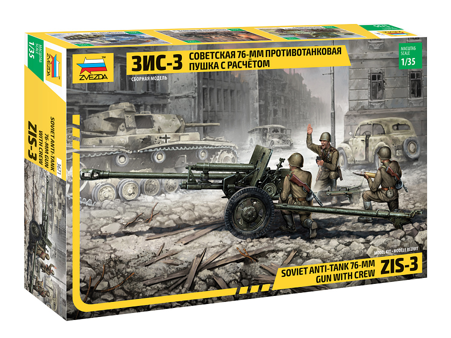 Soviet anti-tank 76-mm gun with crew ZIS-3 (Russia. Zvezda. 3671. 1:35) Model kit