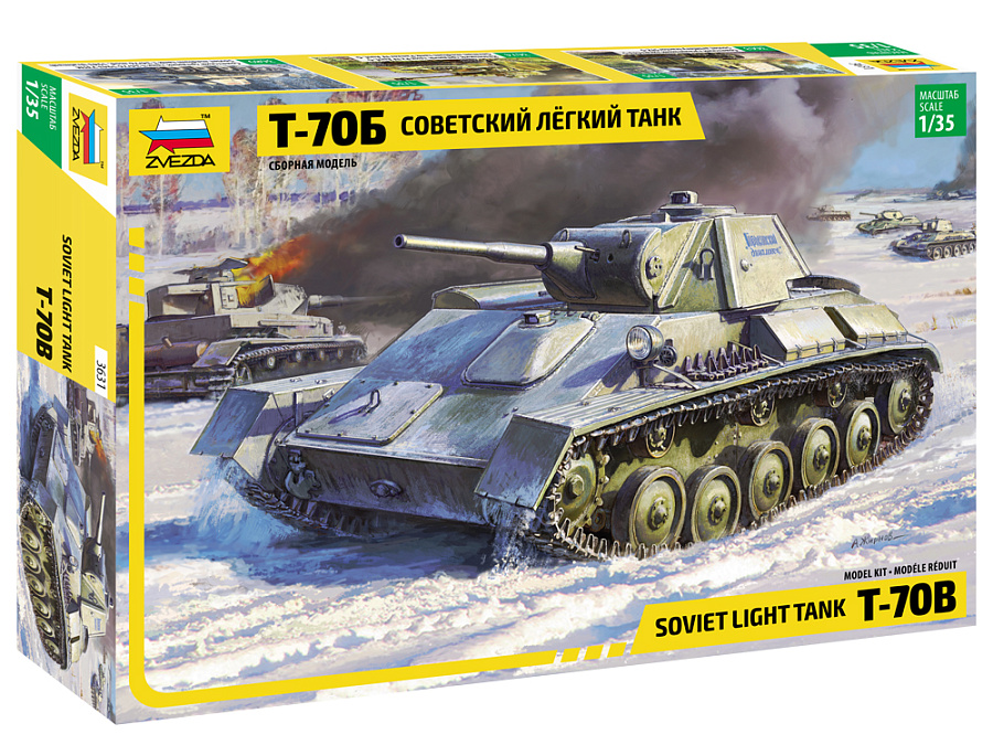 Soviet light tank T-70B (Russia. Zvezda. 3631. 1:35) Model kit