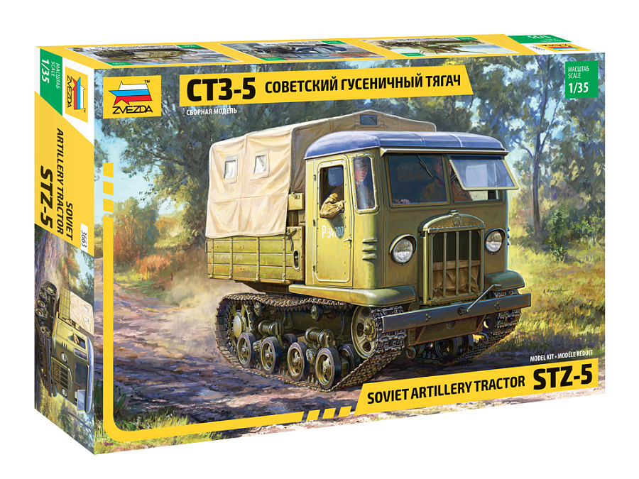 Soviet artillery tractor STZ-5 (Russia. Zvezda. 3663. 1:35) Model kit