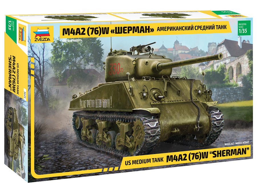 US medium tank M4A2(76)W "SHERMAN" (Russia. Zvezda. 3645. 1:35) Model kit