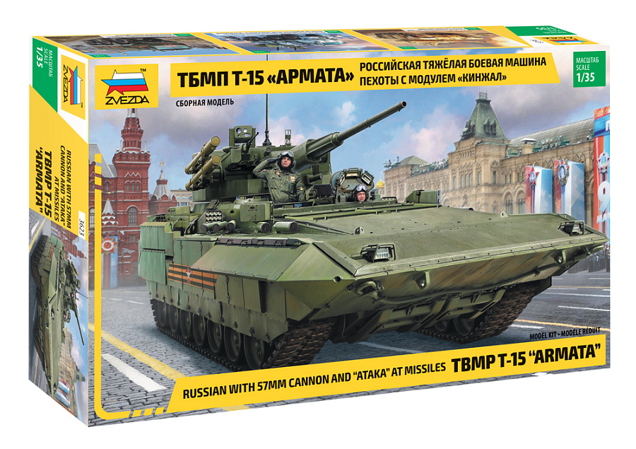 Russian TBMP T-15 "ARMATA" with 57mm Cannon and "ATAKA" at missiles (Russia. Zvezda. 3623. 1:35) Mod